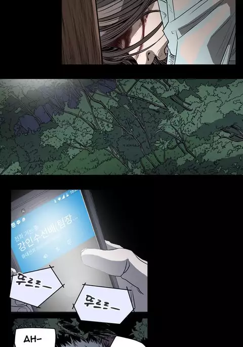 Kitsch | Disrespectful Bitch Ch. 1-71