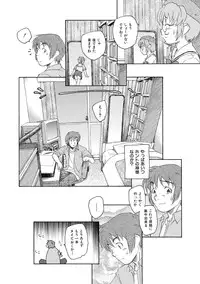 [Unno Hotaru] Alice no futatsu no kao Jou [Digital]