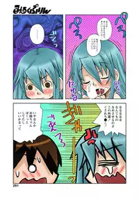 [Kanou Soukyu] Zutto Shojo Naka♥ Part 1-4 [Digital]