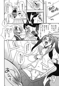 [Anthology] Shiroyuri - Girls Love Paradise