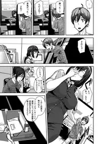 [Ashiomi Masato] Honey Service [Digital]