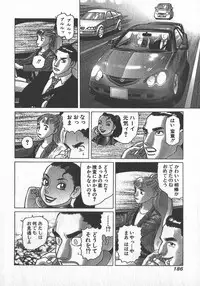 [Yamamoto Atsuji] Hon-Pi-Fu Vol.2