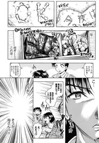 [Jinbo Hitode] Kazoku De Ikou Yo!