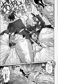 [Marukidou] Naburaretai Watashitachi