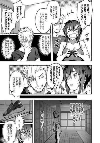 Bitch Bitch + Double Live 2