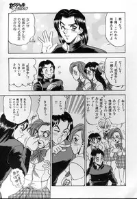 [Tsukushino Makoto] Sexual Memorial - Sexual Variety Part-IV