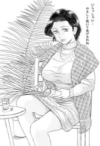 [Buraindogatei] Kyonyuu Bi Haha Nakadashi Comic Han 1