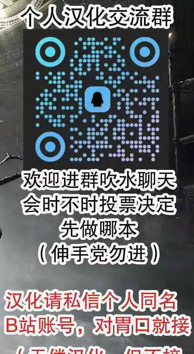 Toki no Kanpeki na Support