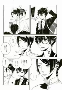 Sister Paradise ♥ Ch. 1-10