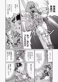 COMIC Aun 2010-06 Vol.168 [Digital]