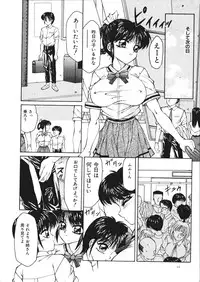 [Fuusen Club] Fuusen Faust