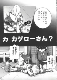 [Anthology] Love Chara Taizen No. 13 (Various)