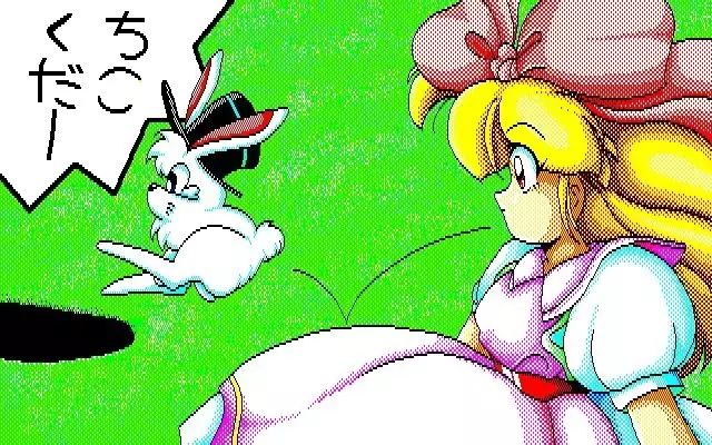 Fuzzy PC88 DoujinCG set