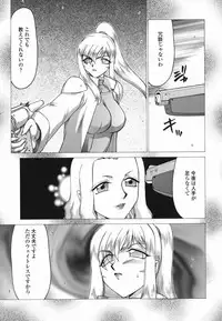 [Taira Hajime] W.W.L