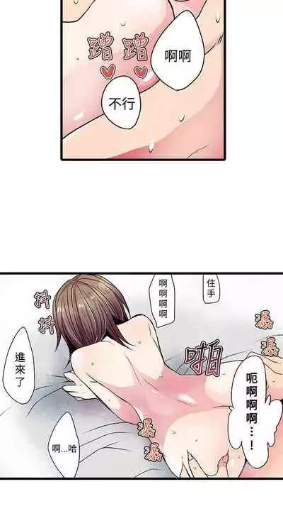 凌辱販賣機 1-42