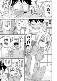 [Charlie Nishinaka] Cheers! 16 [Digital]