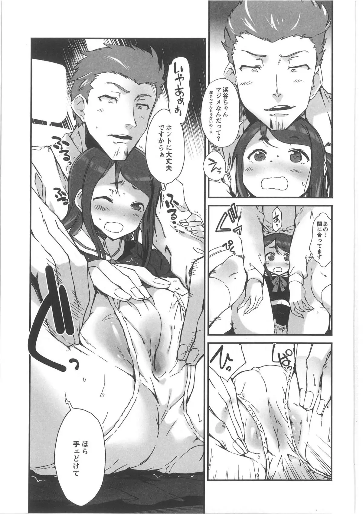 Monthly QooPA 2013-10