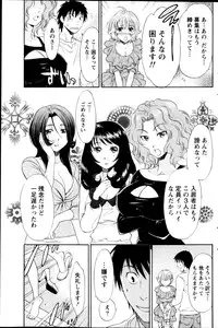 Monthly Vitaman 2013-01