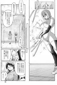 [Kokonoki Nao] Kabe no Naka no Tenshi Jou