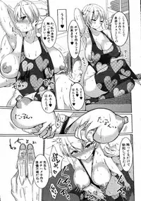 COMIC Shingeki 2016-08