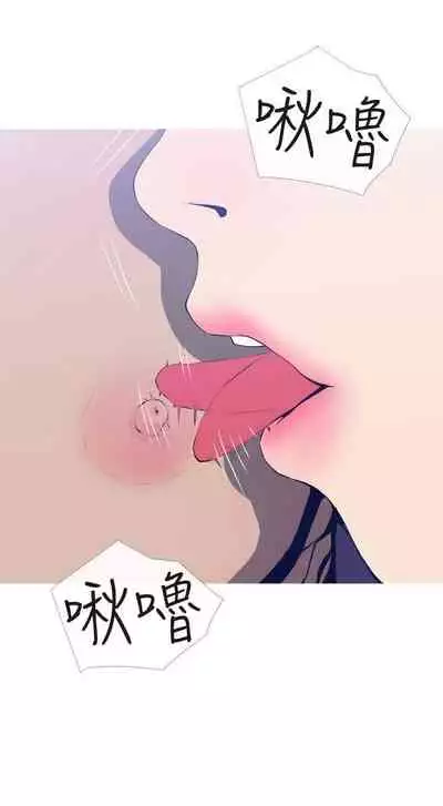 【周五连载】主妇危机（作者：查爾斯&漢水） 第1~28话