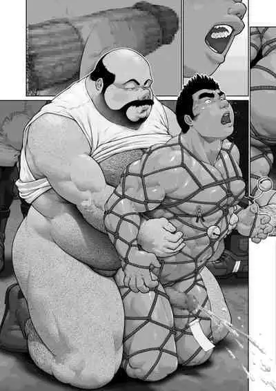 Hateshinaki Sacrifice Kouhen