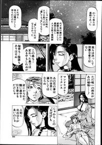 BUSTER COMIC 2014-11