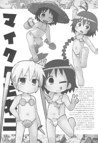 (C91) [Sumi kara Sumi made (Gabyonuno)] Rakugakibon Fuyu (Various)