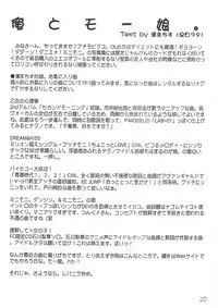 (C59) [Ngo Hay Yappunyan] Takehara Style (Gakkou no Kaidan)