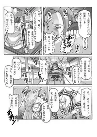 [Asagiri] Futari de Ikou (Kouhen)