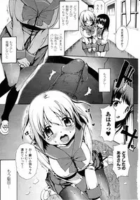 Comic Unreal 2010-08 Vol. 26