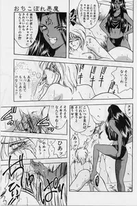 [Karura Syou] Sakura trouble magic