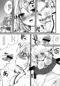 [Sarurururu (Doru Riheko, Motsu)] Hatsukoi UNLIMITED. (Hatsukoi Limited.)