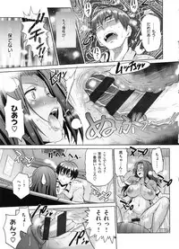 [DISTANCE] Joshi Luck! 2 Years Later