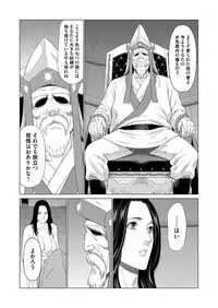 COMIC Magnum Vol. 124