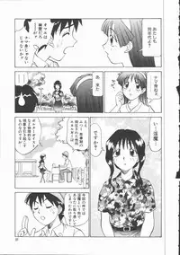 [Tanaka Masato] Houkago Shoujo Kyoushitsu