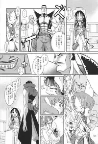 Kuro Hige 3 (Guilty Gear X)