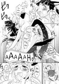 (C78) [Peθ (Mozu)] ELECTRIC★ERECTION (Strike Witches) [English] [YQII]