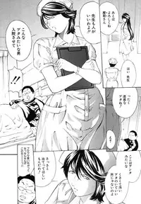 [Mustang R] Hourougame Ch. 1-8