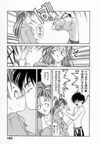 [Fumizuki Kou] Shoujo Hatsunetsu