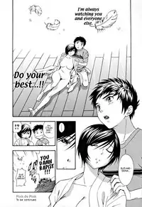 [Azuma Tesshin] Pink de Pink [English] [Animexis]