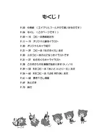 (SC48) [Oasis+ (Mani)] 20 YEARS OLD