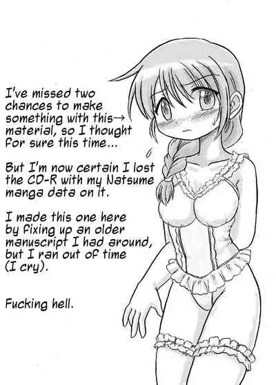 Lust Sketch | Shikiyoku Sketch