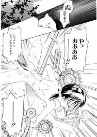 Hin-nyu v09 - Hin-nyu Keikaku