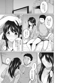 1LDK+JK Ikinari Doukyo? Micchaku!? Hatsu Ecchi!!? Ch. 1-16