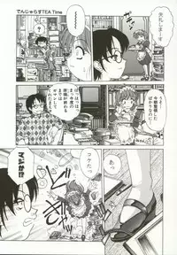 [Hazuki Shishimaru] Momoiro Kando 1000%