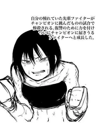 Kourin! Akuma Friends - Advent! Devil Friends