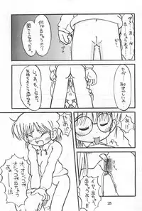 [Hamigaki Shoukai (Hamigaki Shinji)] WHITE & WHITE