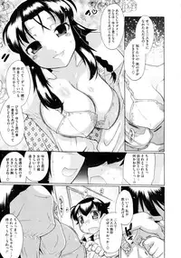 COMIC Megastore 2009-10