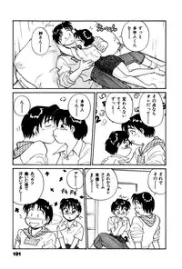 [Hotta Kei] OL Ways 3